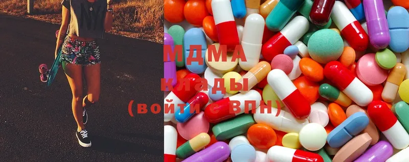 MDMA кристаллы  Гатчина 